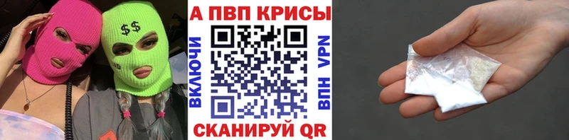А ПВП VHQ  Мосальск 
