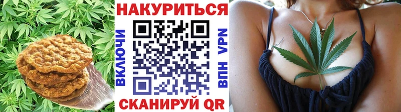 Печенье с ТГК марихуана Мосальск