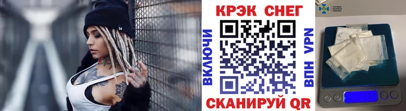 как найти   Мосальск  Кокаин 98% 