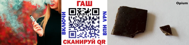 ГАШИШ Premium  гидра ССЫЛКА  Мосальск 