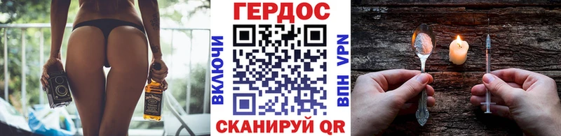 ГЕРОИН герыч  shop какой сайт  Мосальск 