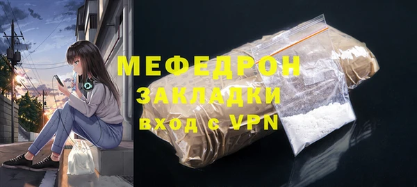 МДМА Абаза