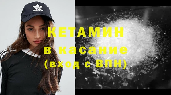 прущая мука Сафоново