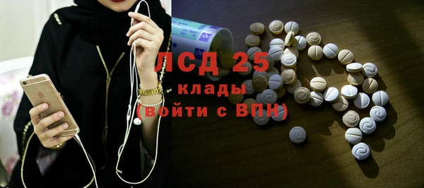 метамфетамин Ростов