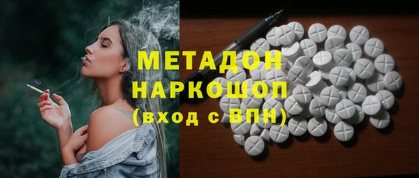 прущая мука Сафоново