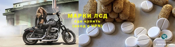 метамфетамин Ростов