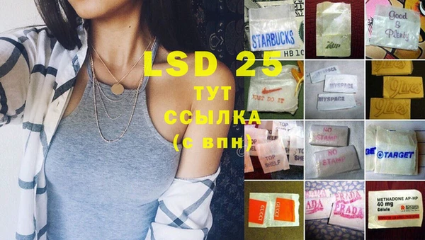 прущая мука Сафоново