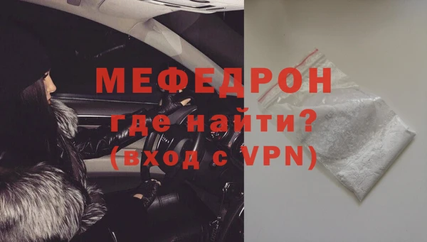 МДМА Россошь