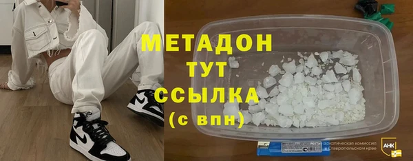 МДМА Абаза
