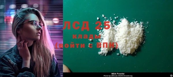 метадон Абинск