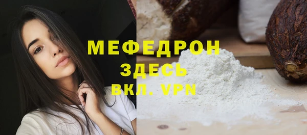 ALPHA-PVP Абдулино