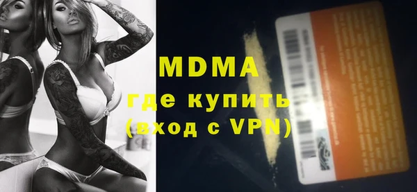 метадон Абинск