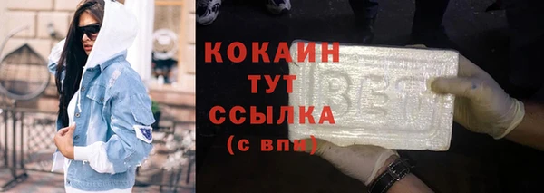 не бодяженный Саяногорск
