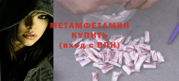марихуана Майский