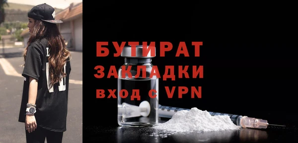МДМА Россошь