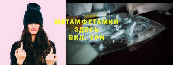 МДМА Абаза
