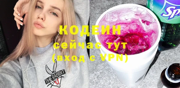 ALPHA-PVP Абдулино