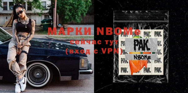 прущая мука Сафоново