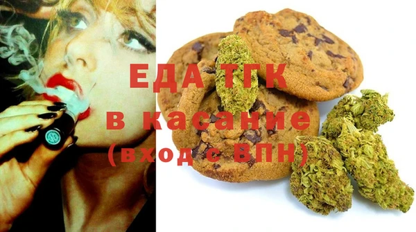 МДМА Абаза