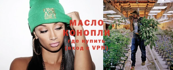 МДМА Россошь