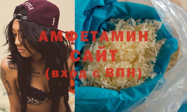MESCALINE Рославль
