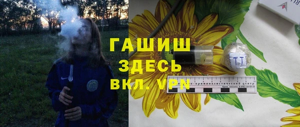 мефедрон VHQ Магадан