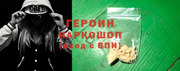 МДМА Абаза