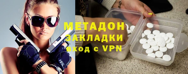 ALPHA-PVP Абдулино