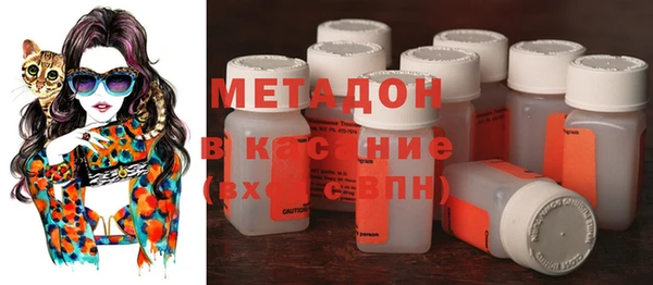 гашишное масло Магас
