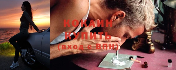кокаин колумбия Сатка