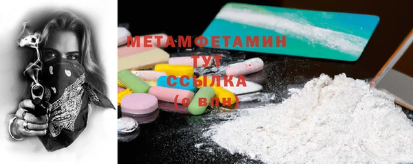 метамфетамин Ростов