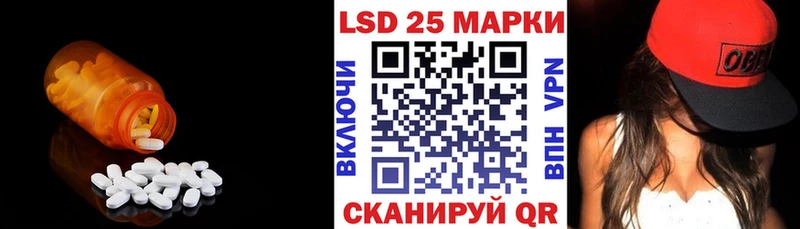ЛСД экстази кислота  Мосальск 