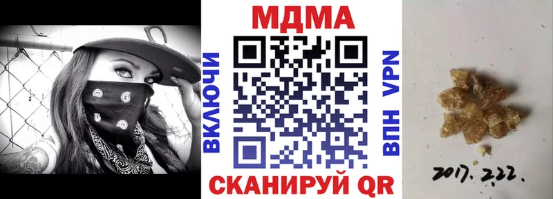 цены наркотик  Мосальск  МДМА VHQ 