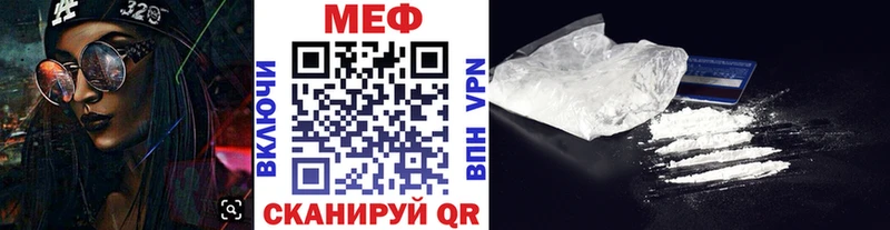 Мефедрон mephedrone Мосальск