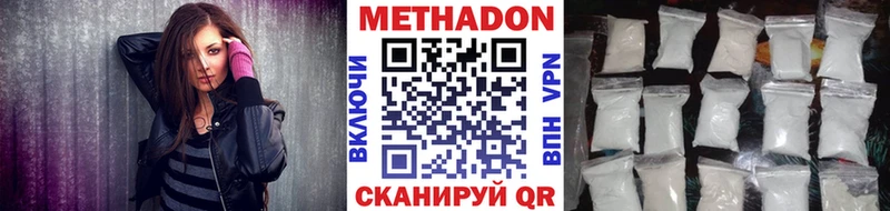 Метадон кристалл  блэк спрут ссылка  Мосальск 