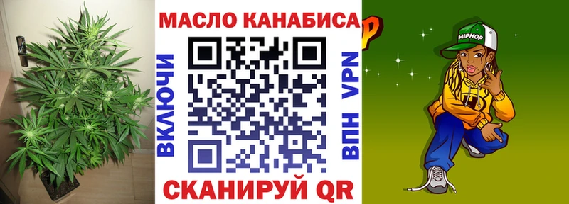 Дистиллят ТГК гашишное масло  Мосальск 