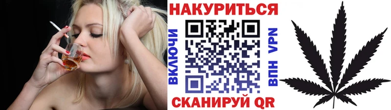 Каннабис семена  shop как зайти  Мосальск 